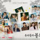 우리들의명소 이미지