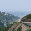 미시령