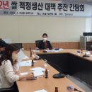 화천군농업기술센터 소회의실 이미지