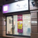 네일은더예쁨 - 강남구 논현로65길 22 | 네일은더예쁨