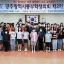 동부초교 이미지