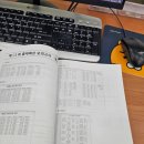 직장문서실무(한글+엑셀) 이미지