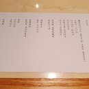 테라다초
