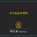 위드유 행정사 사무소 네이버블로그