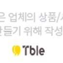 미애홈쇼핑 이미지