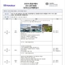 (유)코리아나항공여행사 Daum카페