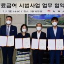 전북김제지역자활센터(정다운도시락) 프레시안