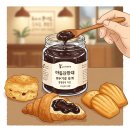 아라파파 | 제주 빵지순례 필수 코스! 🍞 아라파파 홍차 밀크티잼 &amp; 빵 솔직 후기 (선물 강추!)