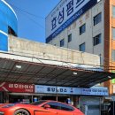 중앙카모터스 이미지