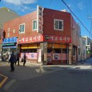 먹보추어탕 이미지