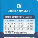 트윈스안경원 이미지