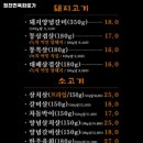 청천면옥화로가