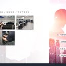 (주)창리정보통신 이미지