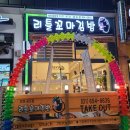 리틀꼬마김밥 안성공도점 네이버블로그