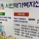 수로재가복지센터 네이버블로그