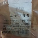 상생농업회사법인 주식회사 이미지