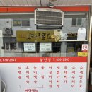 늘한상 집밥