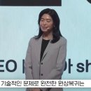 카톡 바로 원상복구는 어려워.... 이미지