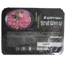 쟝띠 - 해남군 중앙2로 110 | 쟝띠