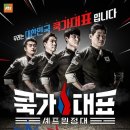 쿡가대표 이미지