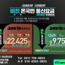온국민폰 이미지