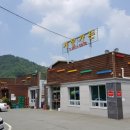 거창가든 이미지