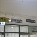 법무사법인명성