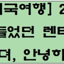 서부제일카 이미지