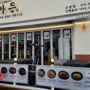 안산피티 맥스짐 이미지