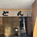 금곡셀프주유소 이미지