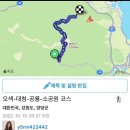 백복령소공원 화장실 | 찐등린이의 설악산 공룡능선 무박종주 후기