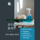월미길 | 남원탄성코트 잘하는 전문업체 남원유탑 탄성코트 후기