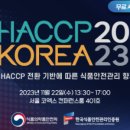 정가푸드 이미지