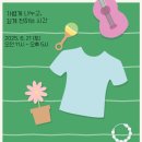 항도초등학교주변 이미지