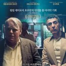 화수분㈜ 이미지