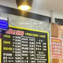 사임당로1길 25-1 | 여수 수육보쌈 25시포차 (25시실내마차) 포장 할인 3,000원 전화주문 후 방문 다녀온 후기