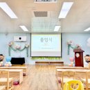 부천양지초등학교병설유치원 이미지