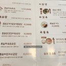 촌놈김치찜 이미지