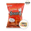 에코푸드 이미지