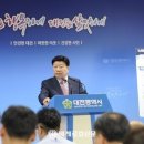 대전 컨벤션센터 이미지