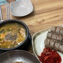 갯배스테이 이미지