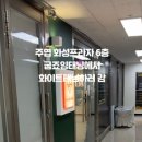 굽죠잉
