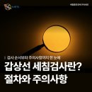 (주)케이메드 이미지