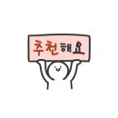 수완초교 앞 이미지