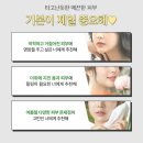 유앤아이의원 이미지