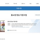 으뜸주식회사