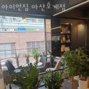 아이언짐 호계점 이미지