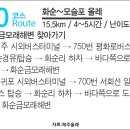 버스정류소_서귀포농협 이미지