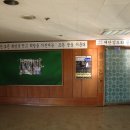 성포검도관 이미지