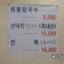 황해슈퍼 이미지